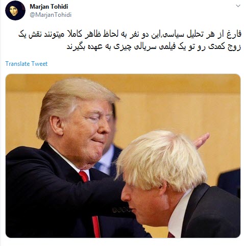 #بوریس_جانسون / شریک دلقک بازی های ترامپ نخست وزیر شد! +تصاویر