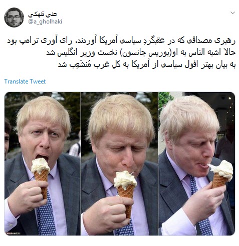 #بوریس_جانسون / شریک دلقک بازی های ترامپ نخست وزیر شد! +تصاویر