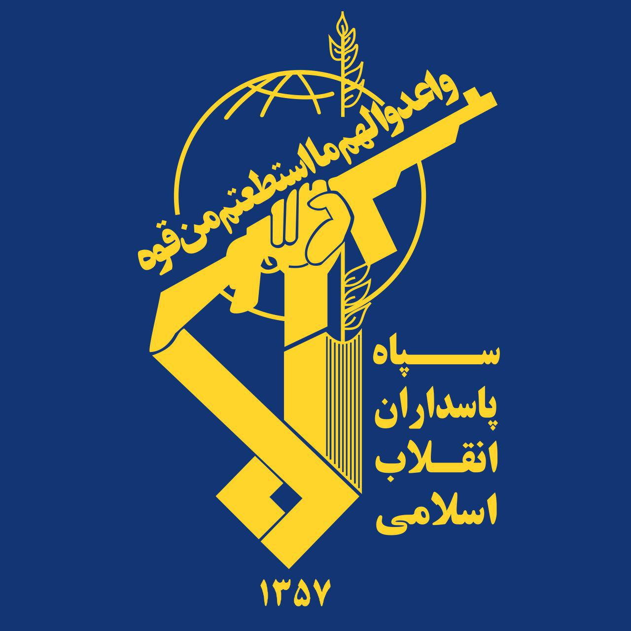 آغاز همایش مدیران روابط عمومی سپاه در مشهد
