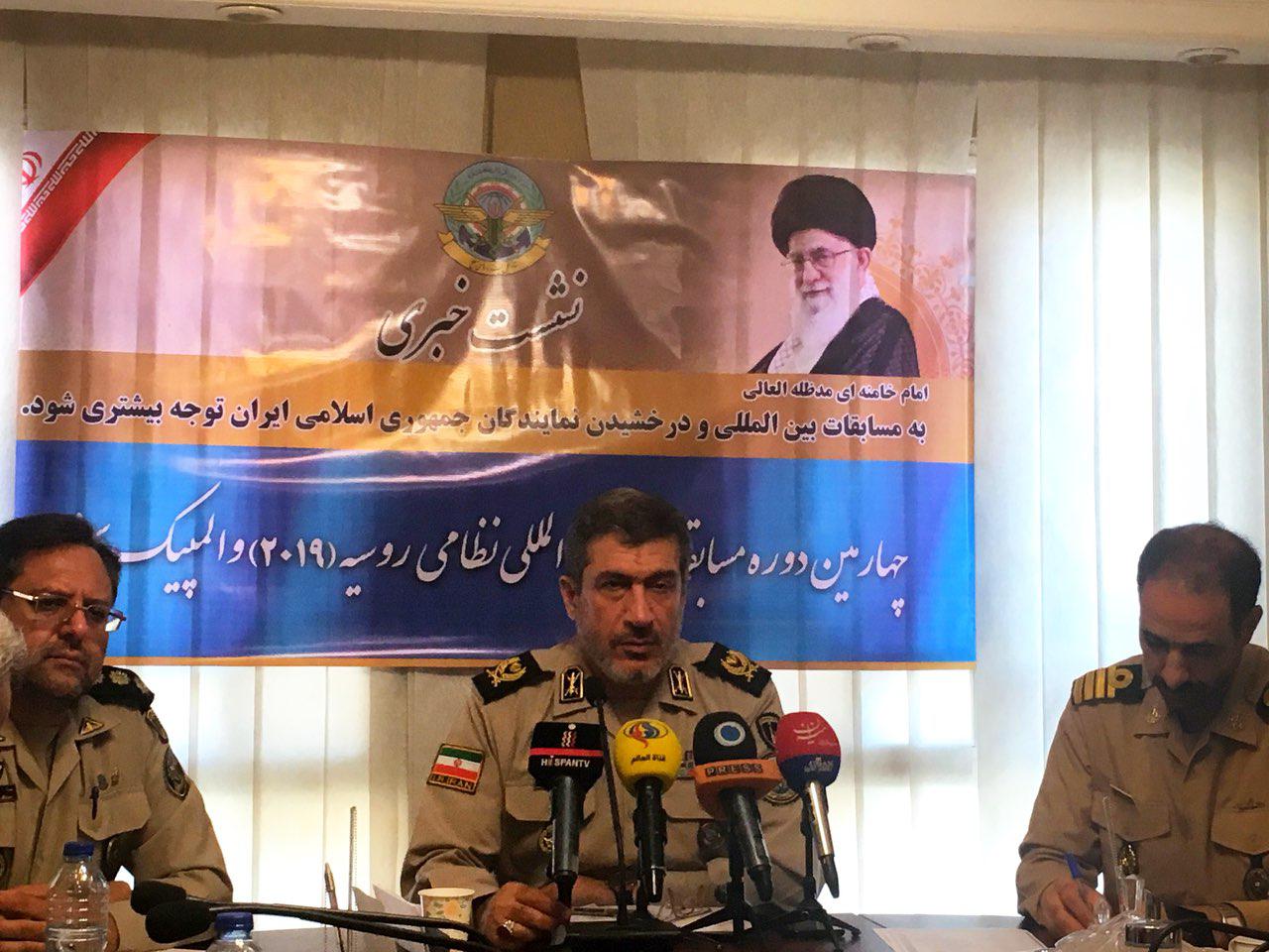 برگزاری مسابقات بین&zwnj;المللی نظامی روسیه از ۱۲ مرداد