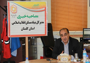 پایان تعمیر ۵۸۰۰ واحد مسکونی در مناطق سیل زده گلستان