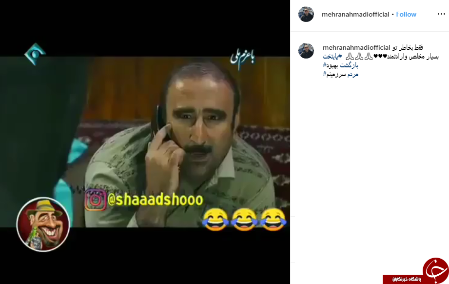 مهران احمدی