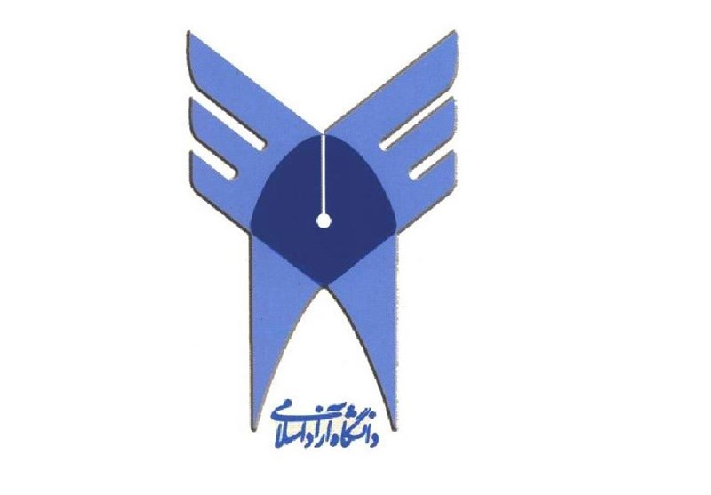 اضافه شدن ۶ رشته‌درمقطع کارشناسی ارشد دانشگاه آزاد قشم