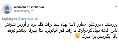 #ترامپ /آخرین باری که لباس غواصی پوشیدیم لاشه گلوبال هاوک رو پیدا کردیم +تصاویر
