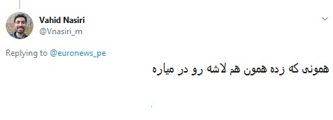 #ترامپ /آخرین باری که لباس غواصی پوشیدیم لاشه گلوبال هاوک رو پیدا کردیم +تصاویر