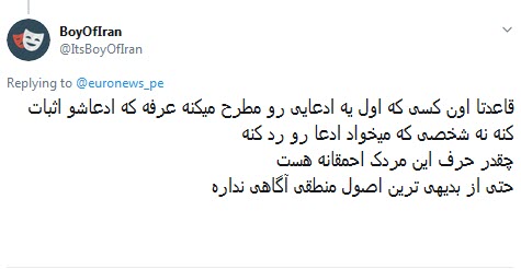 #ترامپ /آخرین باری که لباس غواصی پوشیدیم لاشه گلوبال هاوک رو پیدا کردیم +تصاویر