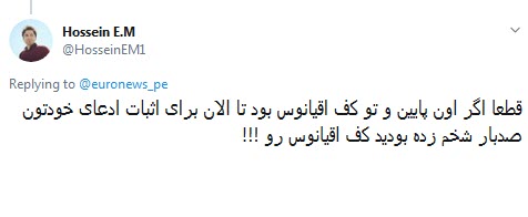 #ترامپ /آخرین باری که لباس غواصی پوشیدیم لاشه گلوبال هاوک رو پیدا کردیم +تصاویر