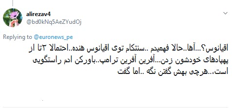 #ترامپ /آخرین باری که لباس غواصی پوشیدیم لاشه گلوبال هاوک رو پیدا کردیم +تصاویر