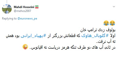 #ترامپ /آخرین باری که لباس غواصی پوشیدیم لاشه گلوبال هاوک رو پیدا کردیم +تصاویر