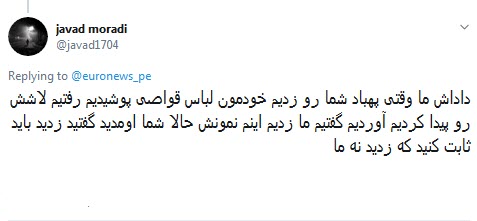 #ترامپ /آخرین باری که لباس غواصی پوشیدیم لاشه گلوبال هاوک رو پیدا کردیم +تصاویر