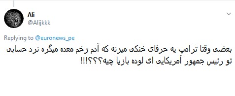 #ترامپ /آخرین باری که لباس غواصی پوشیدیم لاشه گلوبال هاوک رو پیدا کردیم +تصاویر