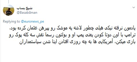 #ترامپ /آخرین باری که لباس غواصی پوشیدیم لاشه گلوبال هاوک رو پیدا کردیم +تصاویر