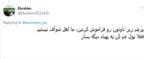 #ترامپ /آخرین باری که لباس غواصی پوشیدیم لاشه گلوبال هاوک رو پیدا کردیم +تصاویر