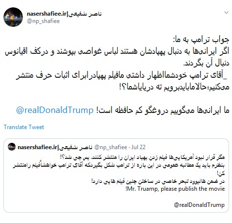 #ترامپ /آخرین باری که لباس غواصی پوشیدیم لاشه گلوبال هاوک رو پیدا کردیم +تصاویر