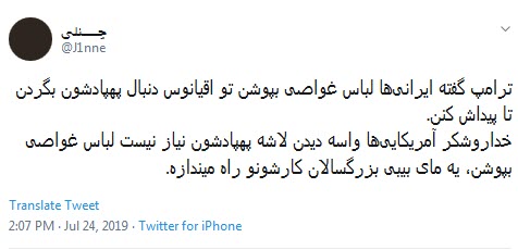 #ترامپ /آخرین باری که لباس غواصی پوشیدیم لاشه گلوبال هاوک رو پیدا کردیم +تصاویر