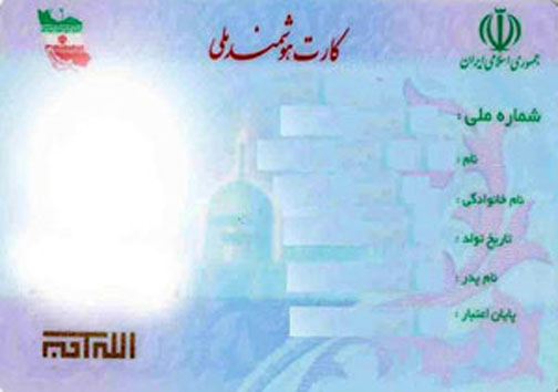 نگاهی گذرا به مهمترین رویداد&zwnj;های چهارشنبه ۲ مرداد ماه در مازندران
