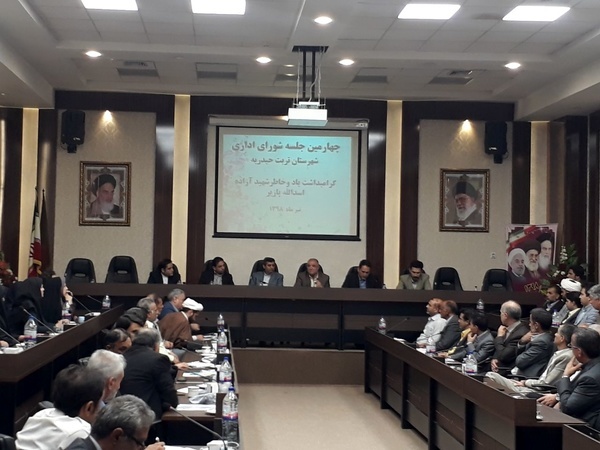 ۱۰ هزار میلیارد تومان میزان سرمایه گذاری در تربت حیدریه