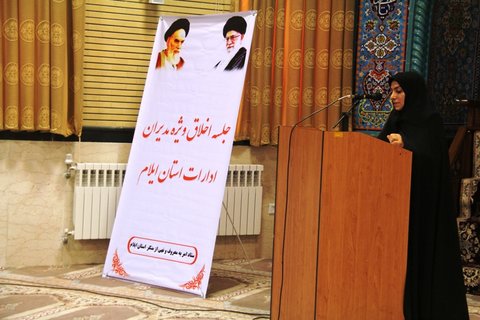 کسب رتبه سوم بهزیستی ایلام در زمینه پیشگیری از آسیب‌های اجتماعی