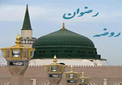 دقایقی از جلسات درس خارج آیت الله خامنه‌ای درباره «غناء» + فیلم