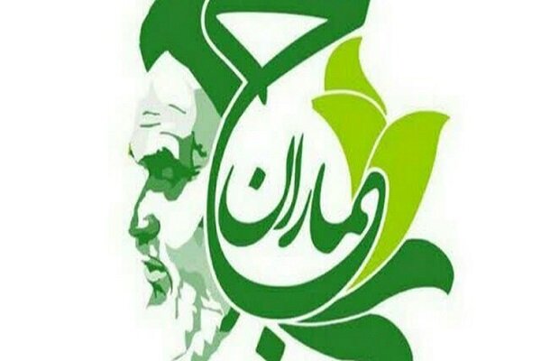 مجمع عمومی جریان مردمی انقلابی رویشهای آگاه و نواندیش برگزار شد مجمع عمومی جریان مردمی انقلابی رویشهای آگاه و نواندیش برگزار شد