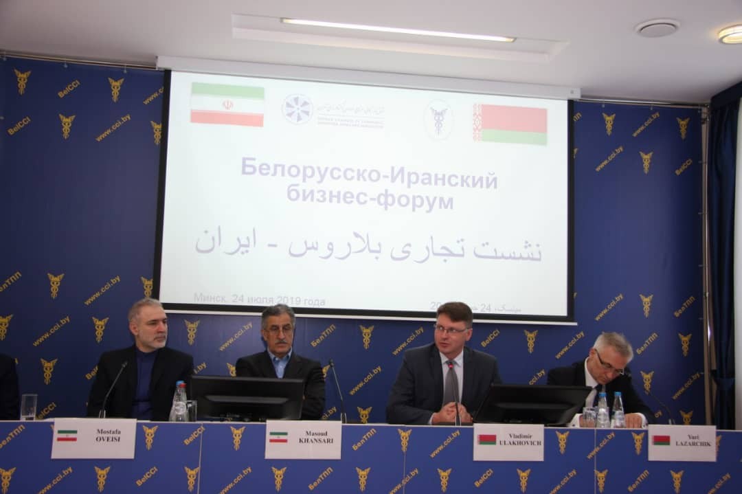 سفیر ایران در مینسک: لزوم افزایش فعالیت بخش خصوصی دو کشور/ رئیس اتاق بازرگانی بلاروس: لزوم توجه برای رسیدن به تراز تجاری یک میلیارد دلاری بین طرفین