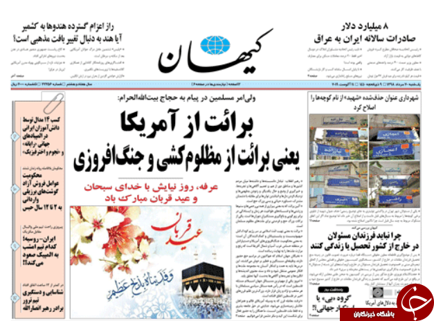 روز
