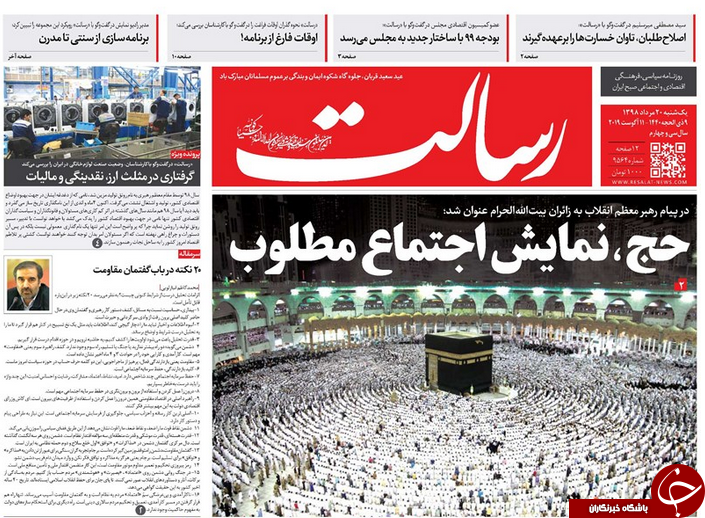 روز