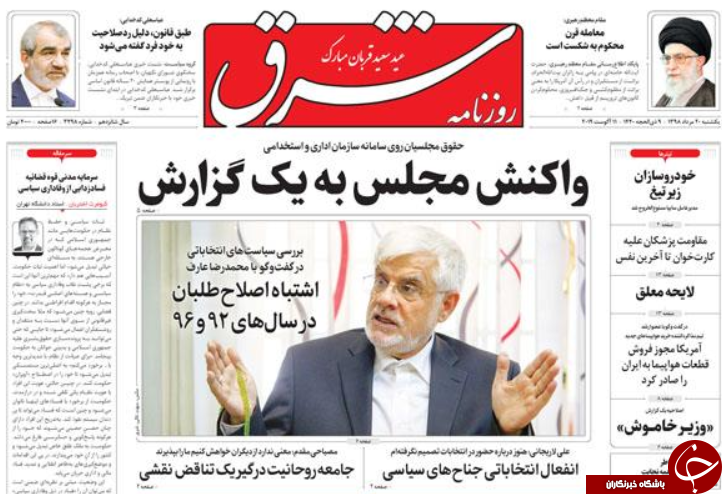 ورود مسکن به فاز کاهش قیمت/ این ماشین مرگ ندارد/ سقوط استعدادهای فقیر در شکاف طبقاتی آموزشی