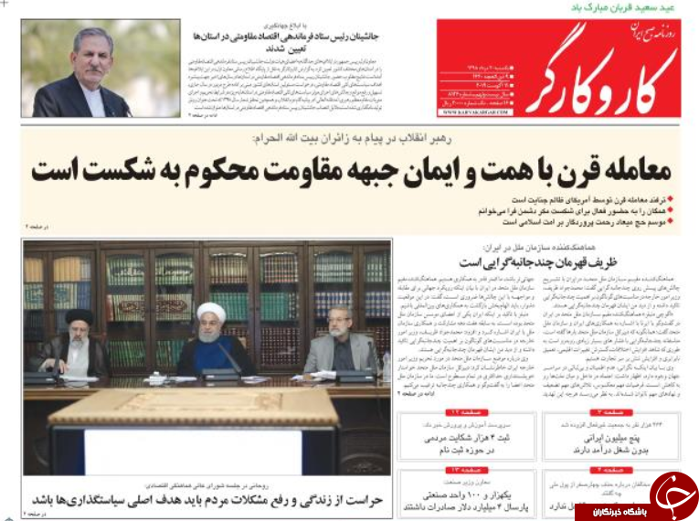ورود مسکن به فاز کاهش قیمت/ این ماشین مرگ ندارد/ سقوط استعدادهای فقیر در شکاف طبقاتی آموزشی
