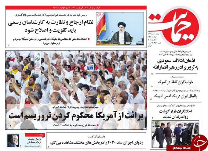 ورود مسکن به فاز کاهش قیمت/ این ماشین مرگ ندارد/ سقوط استعدادهای فقیر در شکاف طبقاتی آموزشی