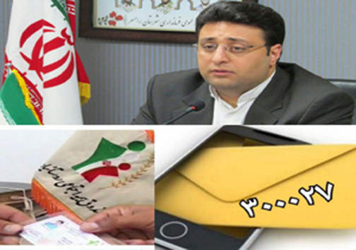 نگاهی گذرا به مهمترین رویداد&zwnj;های شنبه ۱۹ مرداد ماه در مازندران