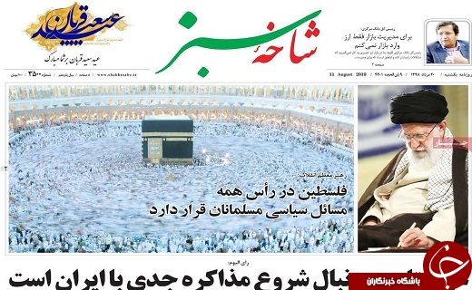 اشتغال اولویت نخست کشور است/درخشش نابغه ۱۷ ساله قمی در کنکور سراسری