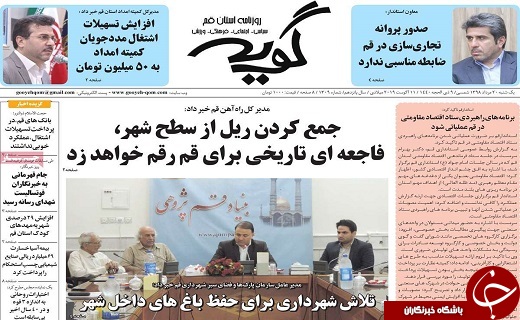 اشتغال اولویت نخست کشور است/درخشش نابغه ۱۷ ساله قمی در کنکور سراسری