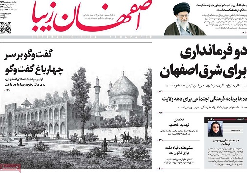بنزین به شرط کارت/ معامله قرن محکوم به شکست است