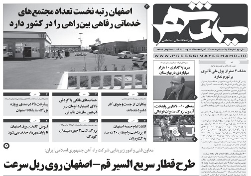 بنزین به شرط کارت/ معامله قرن محکوم به شکست است