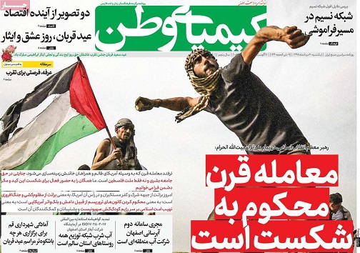بنزین به شرط کارت/ معامله قرن محکوم به شکست است