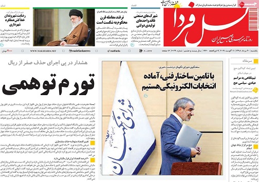 بنزین به شرط کارت/ معامله قرن محکوم به شکست است