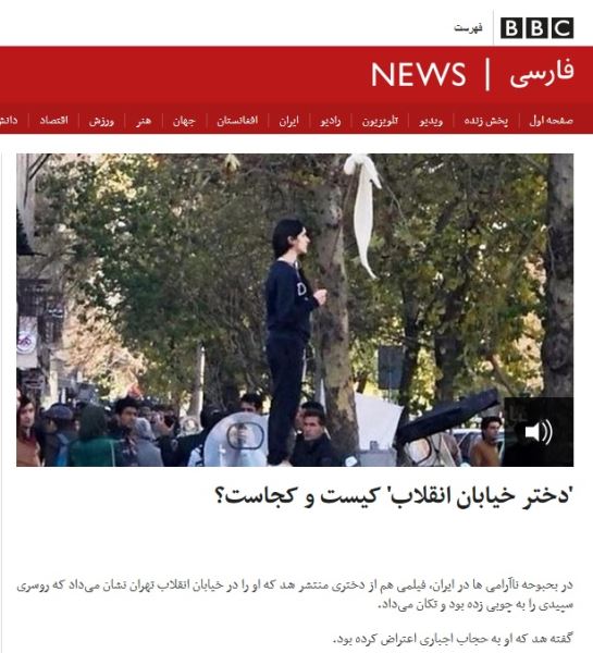 از برجسته&zwnj;سازی کشف حجاب 