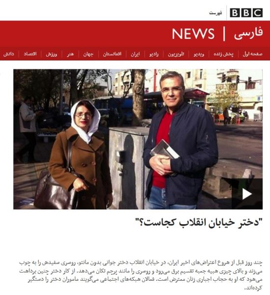 از برجسته&zwnj;سازی کشف حجاب 