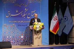 شبکه استانی سیمای مرکز زنجان &laquo; اشراق&raquo; پانزده ساله شد