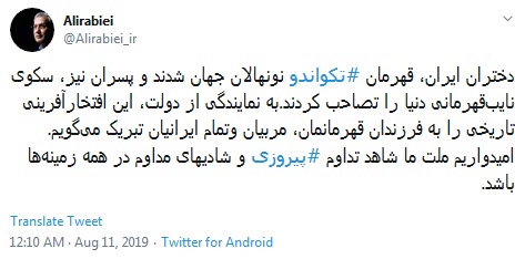 دختران تکواندوکار بجای روسریشون پرچم ایران رو تو جهان به اهتزاز درآوردند +تصاویر