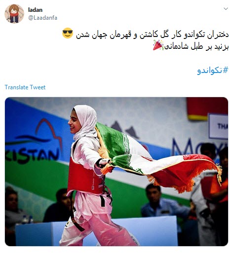 دختران تکواندوکار بجای روسریشون پرچم ایران رو تو جهان به اهتزاز درآوردند +تصاویر