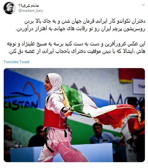 دختران تکواندوکار بجای روسریشون پرچم ایران رو تو جهان به اهتزاز درآوردند +تصاویر