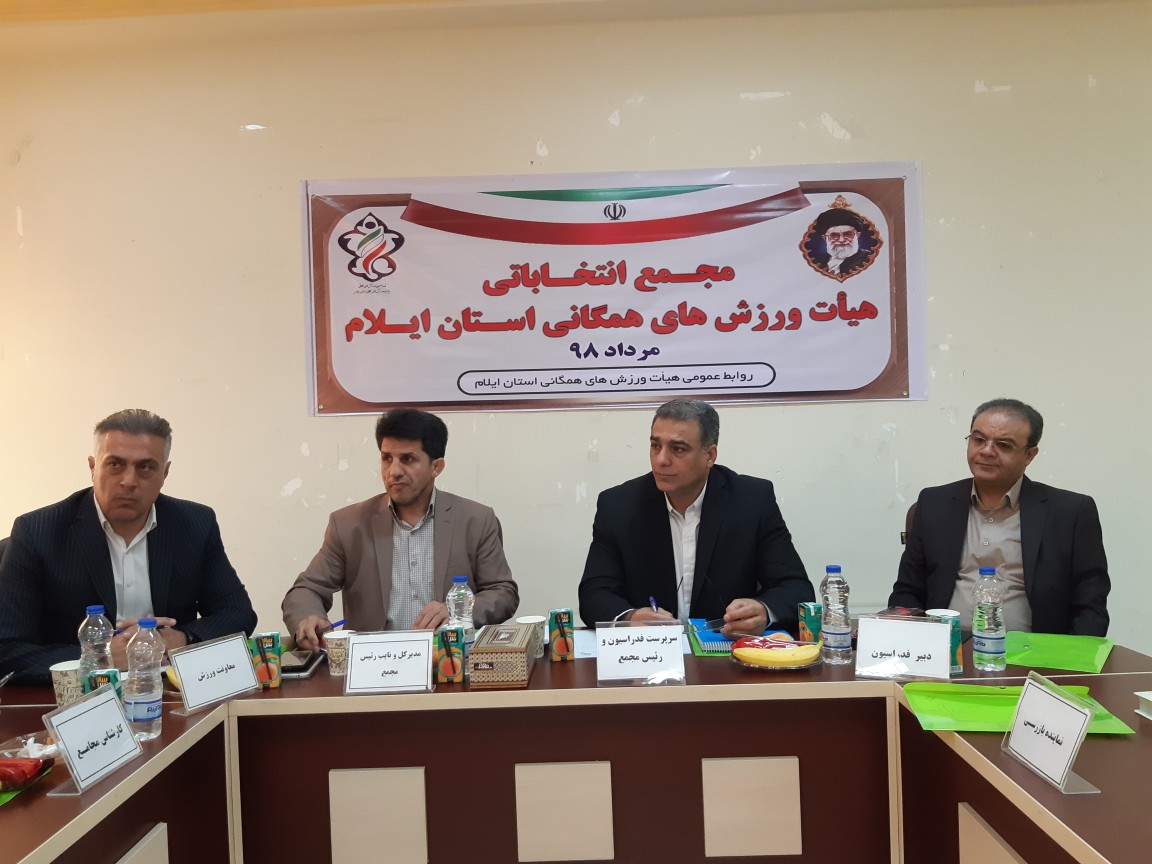 افزایش نشاط اجتماعی اصلی‌ترین رویکرد فدراسیون ورزش‌های همگانی