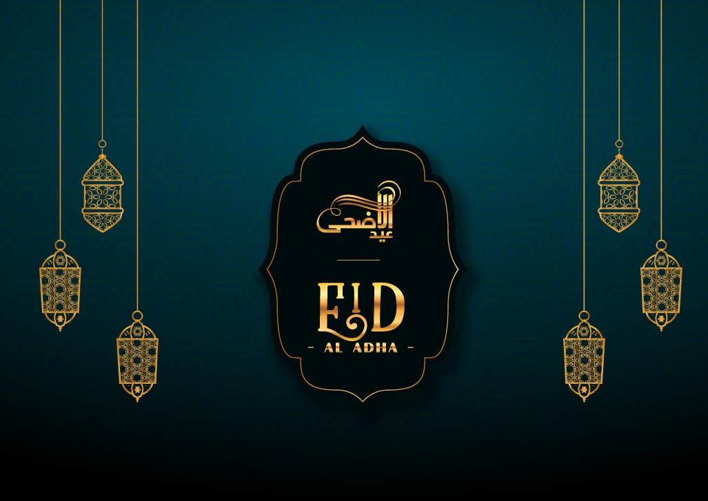 پیام تبریک AFC به مناسبت عید قربان