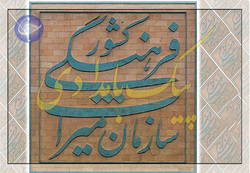جزیره اسرارآمیزی در ایران که خاکش قابل خوردن است + فیلم