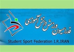 فدراسیون دانش‌آموزی باید در حوزه برنامه کلان ورزش کشور نقش ویژه‌ای ایفا کند