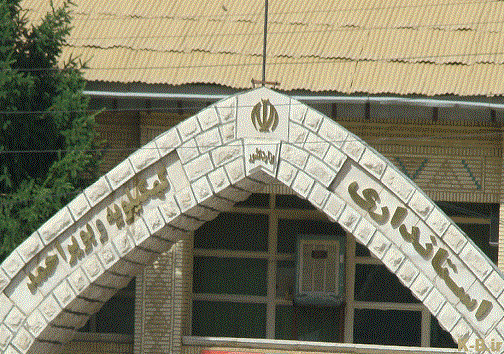 سه انتصاب در استانداری کهگیلویه و بویر احمد