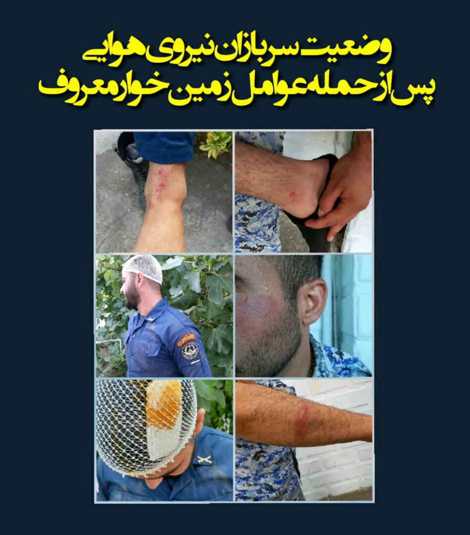 # ارتش
