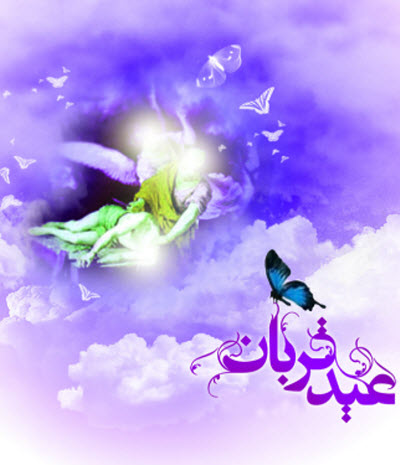 زیباترین استوری&zwnj;ها ویژه عید سعید قربان